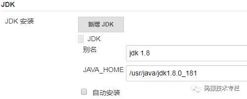 三十二张图告诉你，Jenkins构建SpringBoot有多简单~