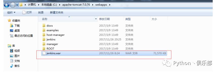 jenkins环境搭建@windows