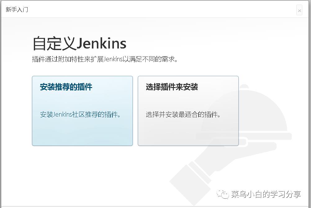 Jenkins怎么安装？Jenkins控制台输出乱码怎么处理？Jenkins执行selenium脚本时浏览器不显示怎么处理？