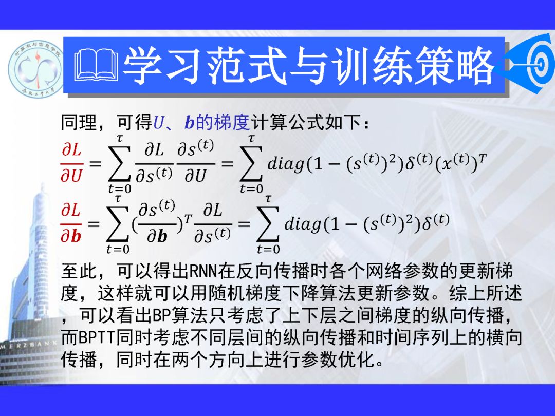 200+PPT！带你读懂深度网络模型与机理