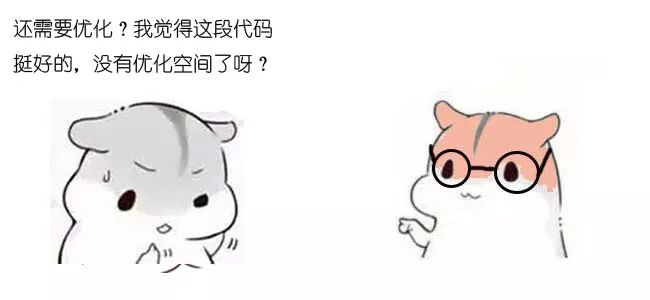 漫画：什么是冒泡排序？