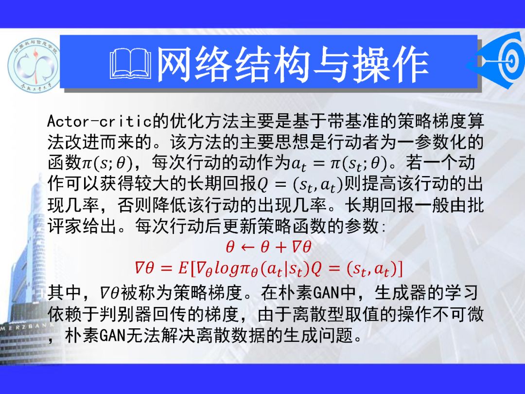 200+PPT！带你读懂深度网络模型与机理