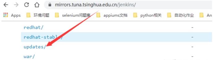 Jenkins环境配置篇-更换插件源