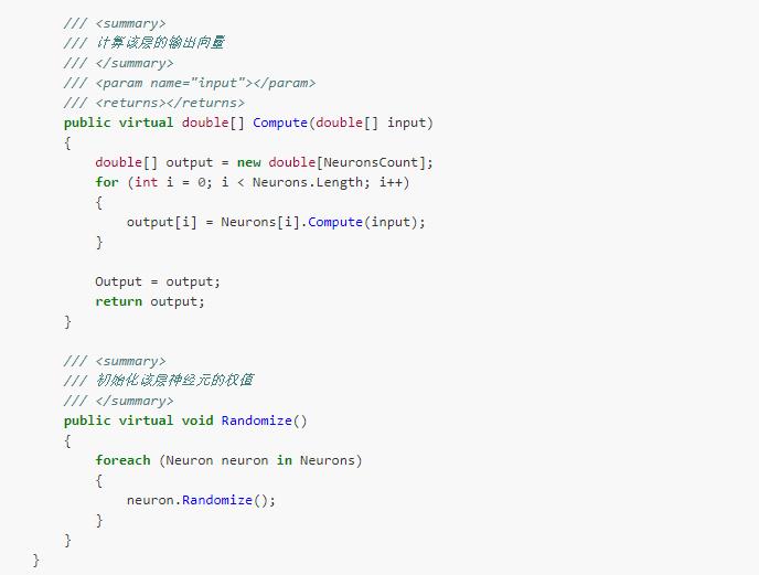 dotnet 从零开始写一个人工智能 网络模型