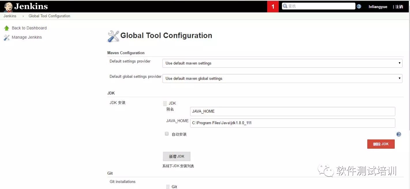 一步步教你集成Jenkins和Selenium WebDriver