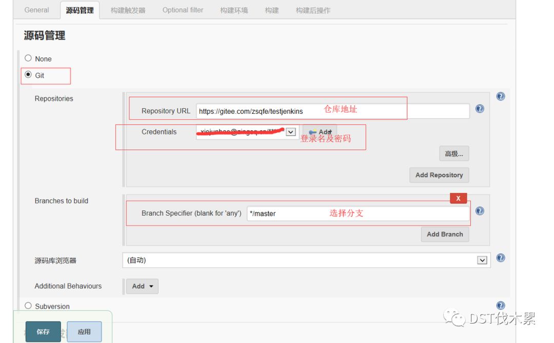 实战笔记：Jenkins打造强大的前端自动化工作流