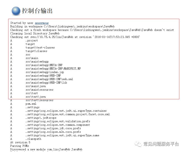 Jenkins具体安装与构建部署使用教程