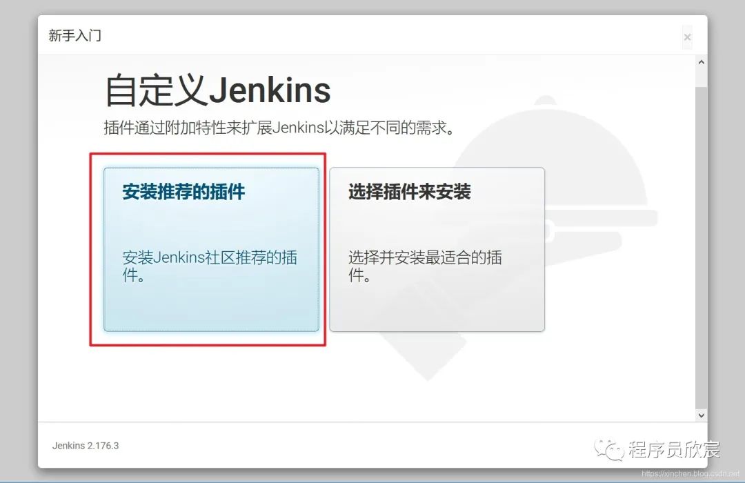 Jenkins流水线(pipeline)实战之：从部署到体验