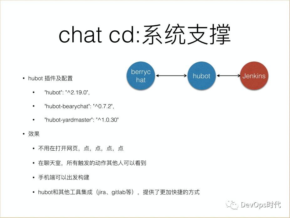 基于 jenkins 的 CI/CD 实践