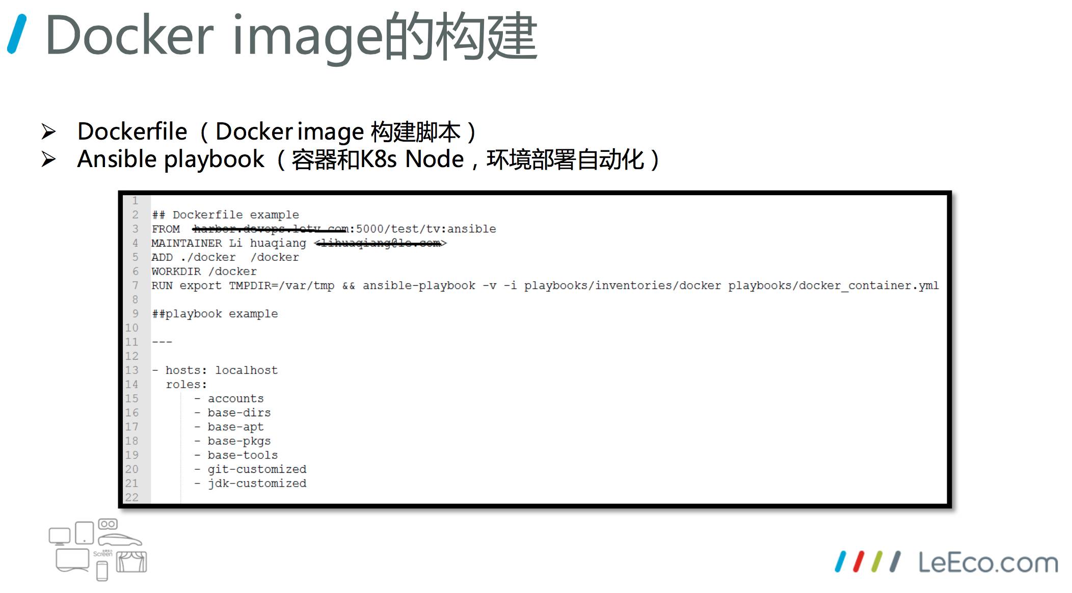 基于 k8s 的 Jenkins 构建集群实践