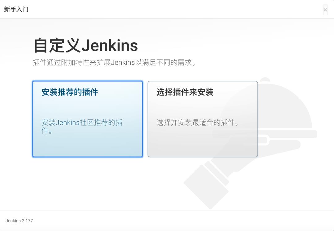 让Jenkins自动布署你的Vue项目