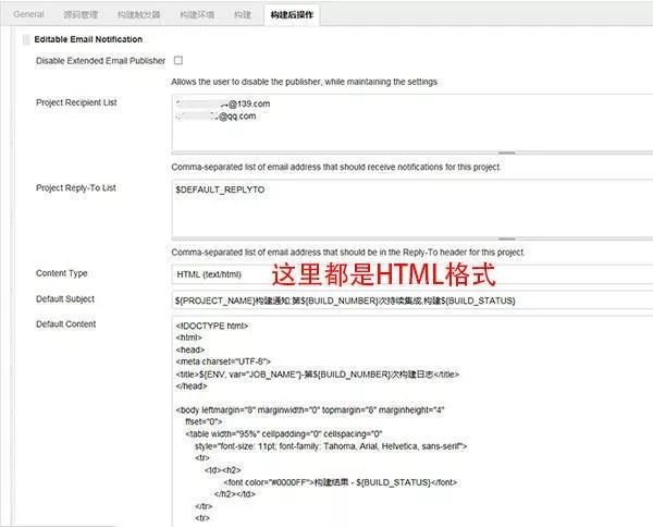 Android持续集成：Jenkins+Github+蒲公英/Fir.im+邮件通知