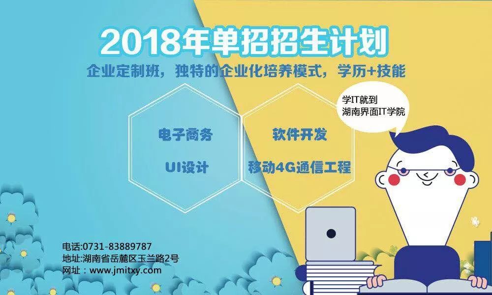 【干货教程】零基础如何提升Web前端开发技术呢？