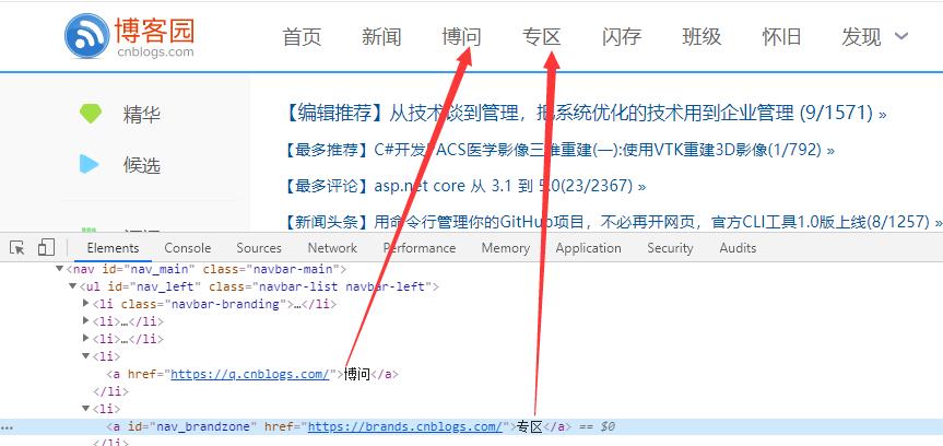 你没有看错，爬网页数据，C# 也可以像 Jquery 那样