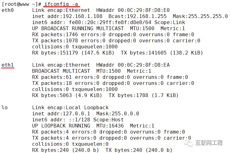 Linux网络服务01——Linux网络基础设置