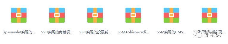 SSM 项目实战、jquery、Spring、数据结构、C语言系列视频资料分享