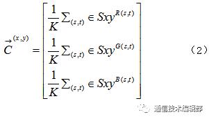 【网安学术】一种改进的K-means聚类算法在图像分割中的应用