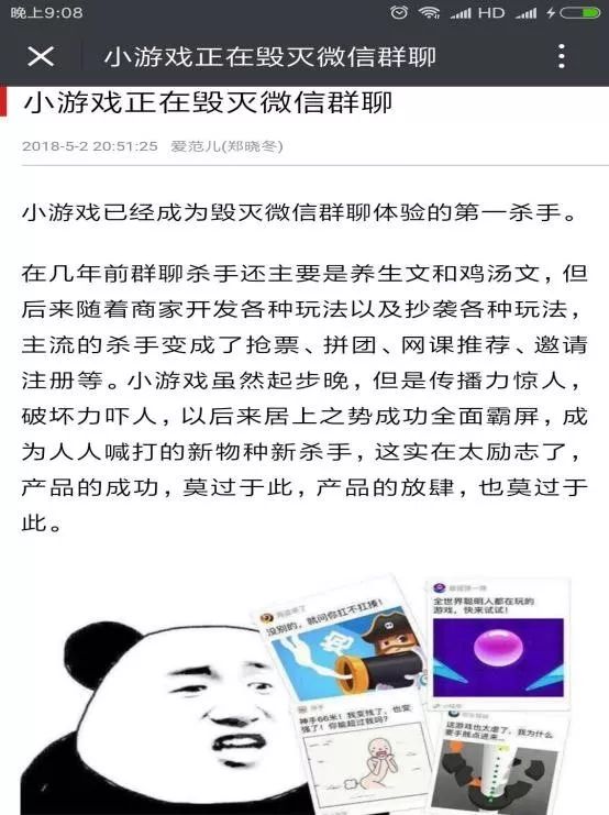 前端开发，不止微信小游戏！