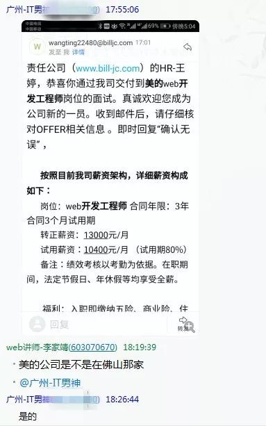 如何在半年内，从零开始成为月薪过万前端开发工程师？