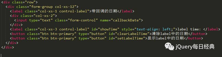 jQuery 插件 的this 指向问题（实战）