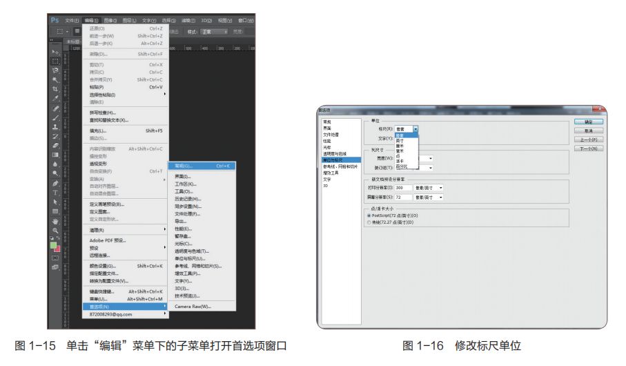 前端修炼の道 | 前端开发所需软件有哪些？