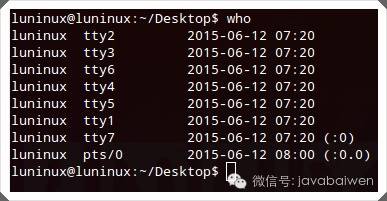 29个常用的Linux命令