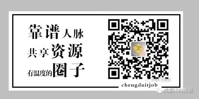 【Web前端开发】成都小时代科技有限公司