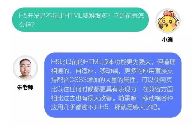 火热报名中！优设WEB前端开发零基础训练营（8月班）