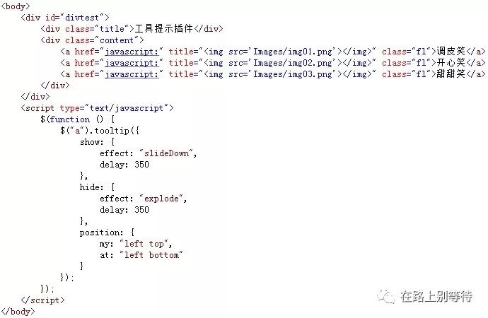 jQuery 工具类函数