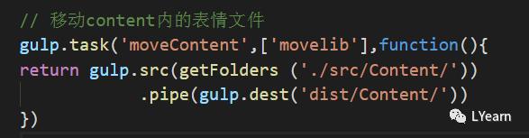 gulp打包---文件整体移动