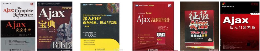 前端开发居然出现了20年！聊聊它的变迁史