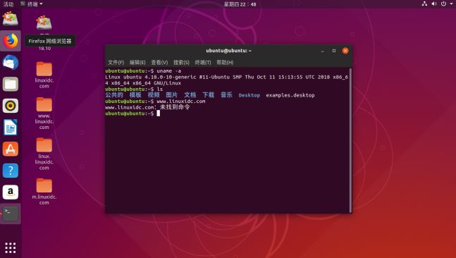 万字长文！Unix和Linux你不知道的那些历史（详解版）