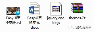 jQuery EasyUI入门+进阶视频教程