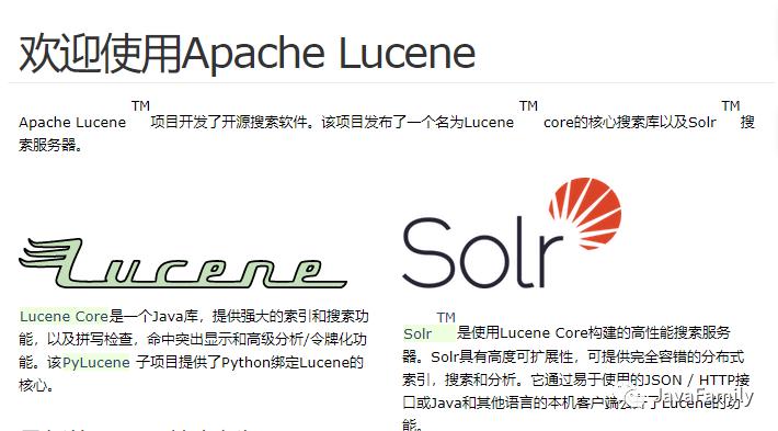 站内搜索解决方案: Lucene + Gulp