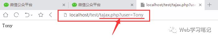 jQuery实例：jQuery Ajax中的data如何传递到php后端