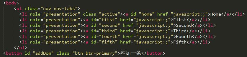 jQuery on 事件的灵活应用