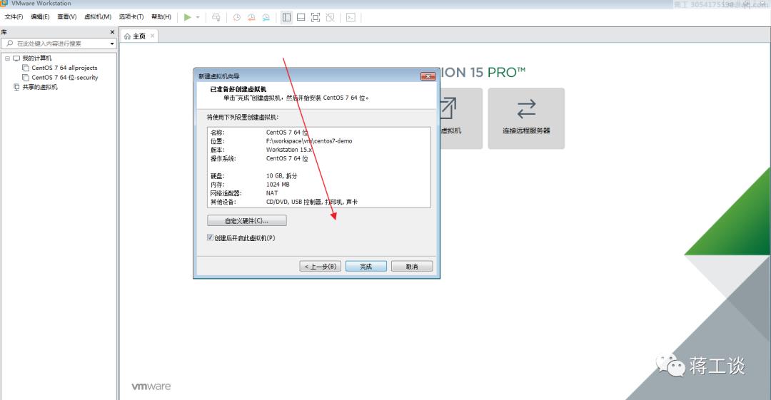 1操作系统linux基础-命令shell