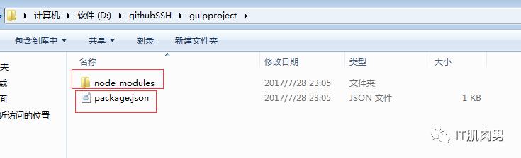 Nodejs系列一 gulp初探