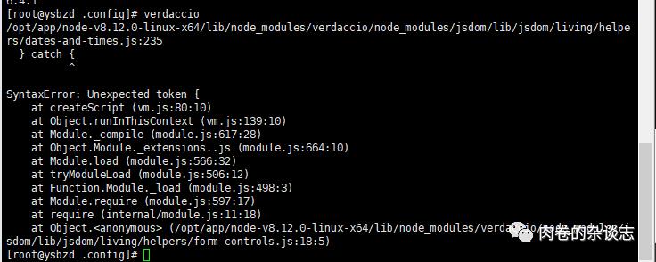 前端私库搭建(linux系统)