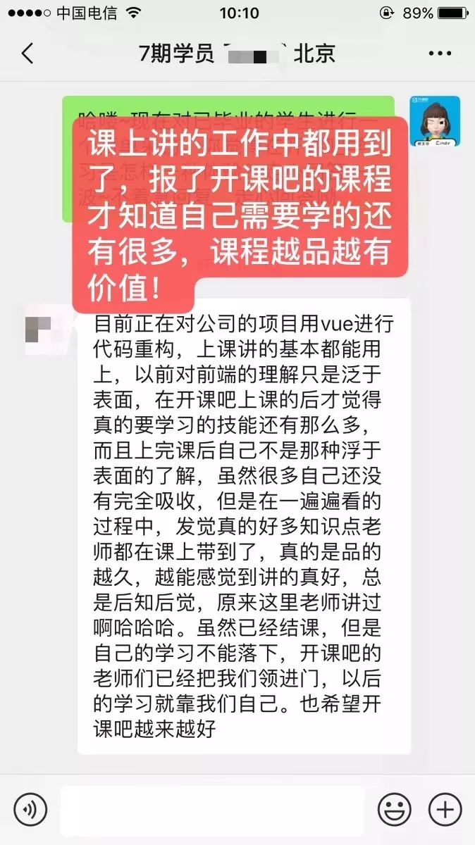 想成为阿里P6＋级别的前端开发工作者，你需要熟练掌握哪些技能?