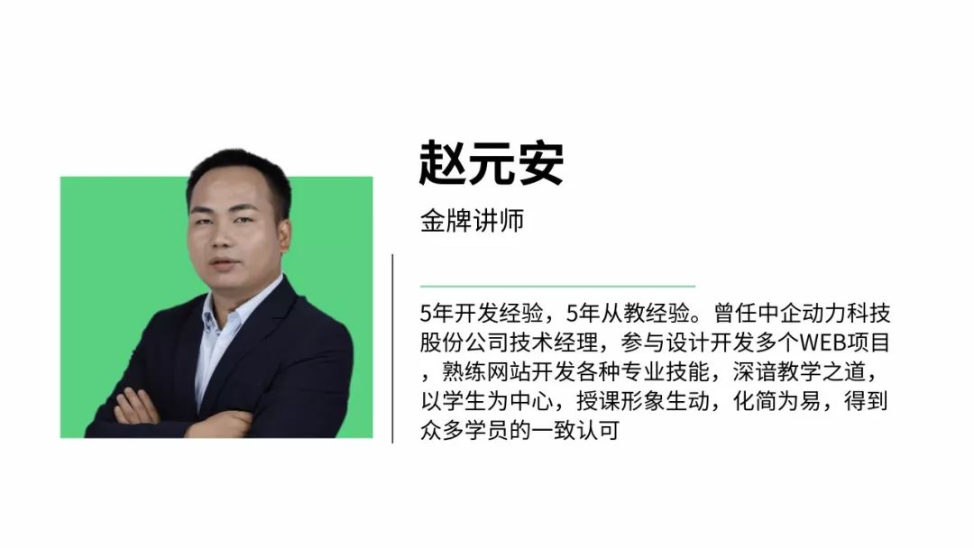 如何在2019年，快速成为专业前端开发工程师？