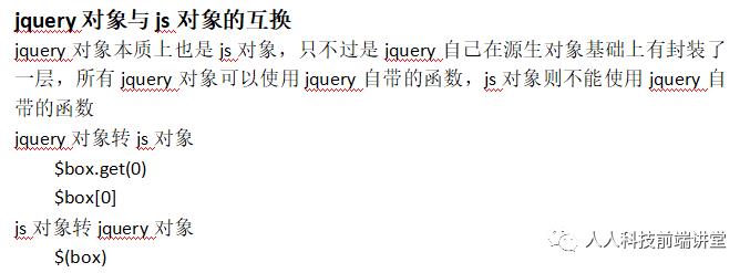 Js-jqueryday01