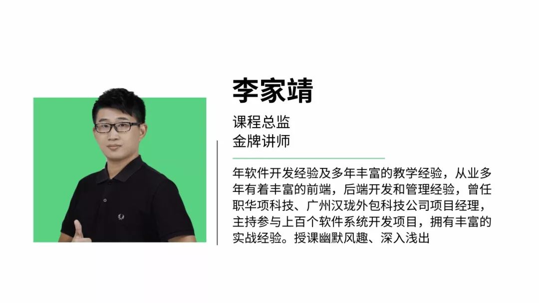 如何在2019年，快速成为专业前端开发工程师？