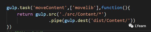 gulp打包---文件整体移动