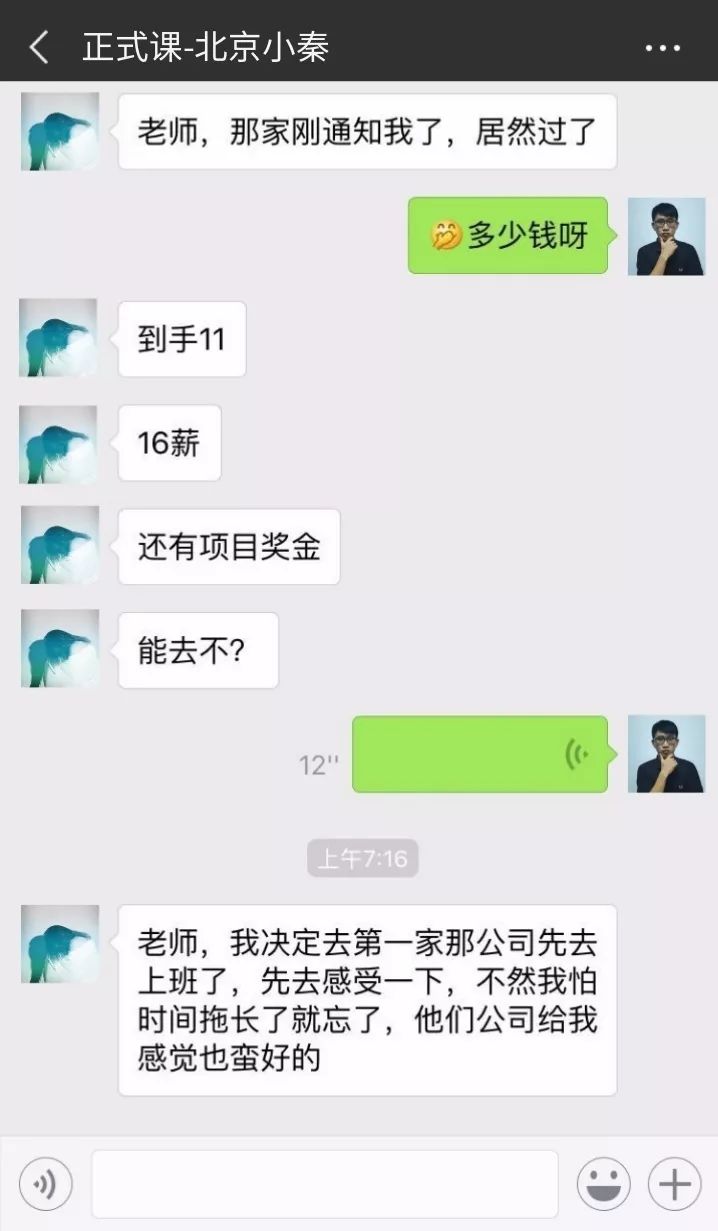 如何在2019年，快速成为专业前端开发工程师？