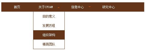 12款非常棒的jquery下拉菜单&导航源码案例汇总下载