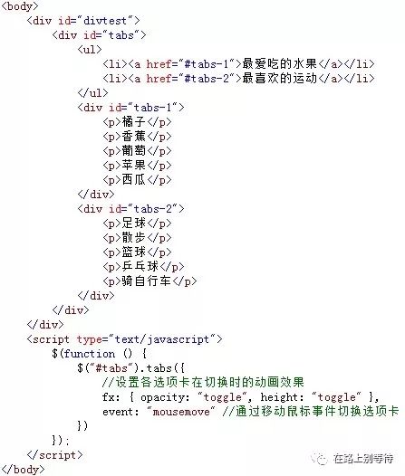 jQuery 工具类函数