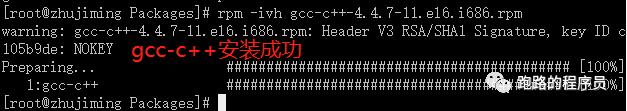 Linux系统自定义安装C语言gcc编译器图文详细教程