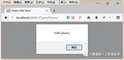 JQuery使用教程-选择器