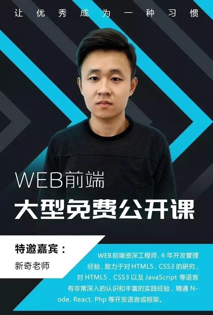 前端开发为什么火？不止微信小游戏！（web前端开发入门-精通宝典前100免费赠）